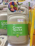 香港代购 美国Crayon Rocks儿童宝宝天然大豆蜡笔安全无毒多彩