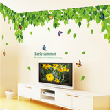 可移除绿叶向日葵客厅卧室装饰自粘墙纸贴画电视背景墙壁宿舍墙贴