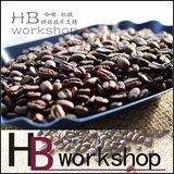 HB咖啡豆进口曼特宁G1香浓新鲜中深度烘焙 可代磨 2份包邮
