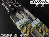 Daiwa 达亿瓦/达瓦 叶隐 超硬调 3.6/4.5/5.4/6.3米 碳素台钓鱼竿
