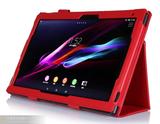 10.1寸SONY索尼 Xperia Tablet Z2 平板电脑保护套 z2 荔枝纹支架