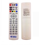 创维电信ITV高清网络电视机顶盒 创维E8100 E8200 E1100遥控器