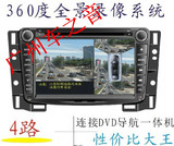 Q8360全景倒车影像行车记录仪车载夜视摄像头汽车录像可视高清