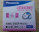 松下吸尘器尘袋纸袋AMC-S5CP(C-13) MC-CA593 CA591 CA293 CA291
