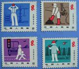 【深蓝邮票社】1981年邮票J65 全国安全月 原胶全品 集邮 收藏