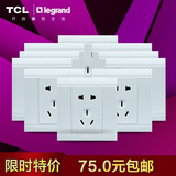 TCL罗格朗开关插座正品电源插座面板 美仑山五孔10个特价促销