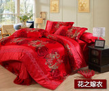 珊瑚绒简约公主保暖婚庆大红色加厚法兰绒四件套床单被套特价包邮