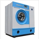 懒星 爱德利12公斤(KG)干洗机 石油干洗机设备全自动 加盟 干洗店