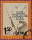 外国邮票.波兰.战争胜利40年纪念.士兵P73