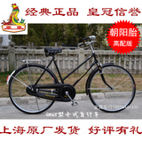 正品上海凤凰65s型26寸老式复古平把自行车/女式斜梁单车款