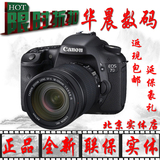 佳能 EOS 7D 单反套机 18-135mm 镜头 全新正品 7D 18-135 特价