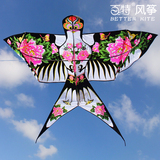 潍坊风筝 新款 前撑杆牡丹沙燕风筝 燕子风筝 传统风筝