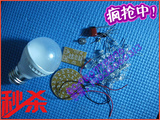 中夏 ZX3006型 220V 38株 LED灯头 节能灯散件 套件