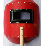 手持电焊面罩 氩弧气焊 焊工焊接防护面具 红色钢纸电焊面罩批发