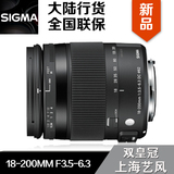 Sigma/适马 C系列三代 18-200 mm F3.5-6.3 DC Macro OS HSM 3代