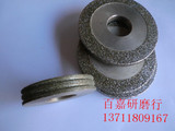异形金刚石砂轮、电镀金刚石砂轮、可加工订做各种规格 80*10MM厚