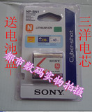 SONY索尼SONY DSC-TX5 TX7C T110 TX9C TX100 WX9相机电池NP-BN1