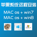 重装系统U盘装机苹果电脑MAC OS X 10.10系统盘安装Win7/8双系统