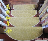 加厚加密高档梯毯 楼梯垫踏步垫毯楼梯地毯防滑垫毯免胶自粘定做
