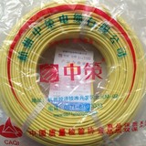 包邮正品杭州中策电线 BVR2.5平方铜芯多股软线 家用电线国标足米