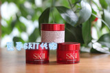 限时特价：SK-II SKII肌源修护精华霜15g  第5代多元面霜小样乳液
