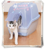 日本IRIS爱丽思 封闭式双层猫砂盆/猫厕所 TIO-530FT