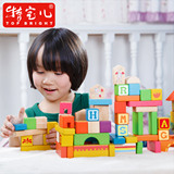 特宝儿朵拉字母积木儿童玩具木制木质大块80粒桶装早教益智力玩具