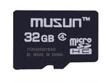 批发microSD32G高速卡手机平板电脑音箱TF内存卡 摩闪TF32G储存卡