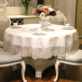 欧式奢华 时尚镶钻桌布餐桌布布艺高档圆桌布茶几布台布椅套套装