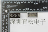 数码管 0.36英寸 4位数码管 共阴数码管 3461 LED数码管 深圳育松