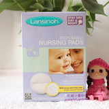 美国海淘 美国国际母乳协会推荐 Lansinoh 防溢乳垫(抛弃型)60片