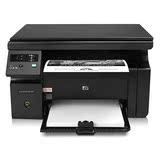 惠普正品 HP m1136多功能激光一体机打印复印扫描黑白家用三合一