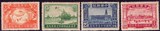 纪11 1936年中华邮政开办四十周年纪念邮票4全新【民国纪念邮票】