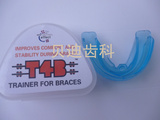 齿科材料 牙科矫正 矫治器 成人矫治器 夜磨牙 地包天 T4B