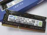 三星内存条2g 1600三星黑武士 笔记本内存条三代 DDR3 30纳米正品
