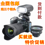 正品特价长焦高清数码相机小单反相机微单照相机专业摄像摄影包邮