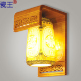 瓷王 中式新古典创意个性客厅卧室床头壁灯具 景德镇青花陶瓷灯饰