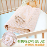 婴儿纯棉空调被宝宝夏季薄被子全棉新生儿春季盖被 小孩夏天床品