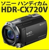 日本直送 索尼 HDR-CX720V 高清数码摄影机 原装正品 国内760E