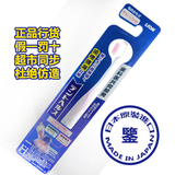 日本原装进口狮王D.HEALTH孕产妇产后用超细软月子牙刷 专柜正品