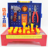 儿童工具箱 电动仿真工具箱 维修 男孩 拆装玩具套装 过家家玩具