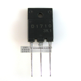 【原装拆机】D1710 D1710C 电源开关管 电视机行管 大功率三极管