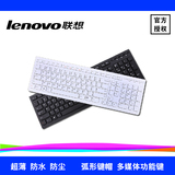 联想巧克力超薄有线台式机电脑笔记本外接键盘K5819USB原装正品