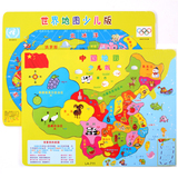 中国世界木制地图组合 益智儿童木质拼图拼板玩具 2-3-4-60岁
