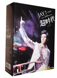 【正版】周杰伦 超时代演唱会 DVD+2CD+双杰棍