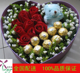 人气鲜花同城速递杭州萧山西湖情人节送花店生日巧克力玫瑰花礼盒
