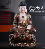 台湾 宝华 铜雕 铜鎏金 彩绘 古彩 三宝佛 东方三圣 药师佛 佛像