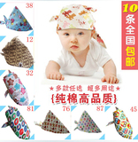 儿童围巾韩版包头巾单层婴儿用品围嘴 宝宝纯棉口水巾 三角巾批发