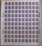 1.5分 R23普23 西藏民居 普票 邮票 100枚一版