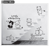小猫包邮 可移除墙贴纸 卧室儿童房楼梯幼儿园卡通背景装饰贴 048